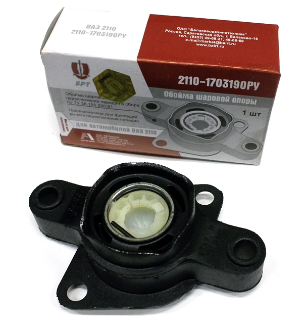Опора кулисы ВАЗ-2110 в сборе (ОАО БРТ)