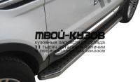 LREVQ11-4A1-N - ПОРОГИ-ПОДНОЖКИ (КОМПЛЕКТ) (ТАЙВАНЬ) Range Rover Evoque (2011-)