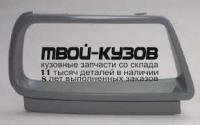 SZVIT97-100G-R - РЕШЕТКА РАДИАТОРА ПРАВАЯ (ТАЙВАНЬ) Suzuki Vitara (1997-1998)