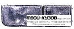 ФОНАРЬ-КАТАФОТ ПРАВАЯ СТОРОНА В БАМПЕР ДВОЙН (DEPO) для Volkswagen PASSAT B4 (11.1993 - 10.1996)