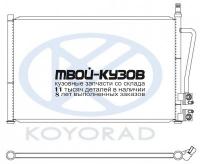 CD320694 - РАДИАТОР КОНДИЦИОНЕРА (KOYORAD) Ford Fiesta 5 (2002-)