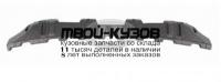 NNQAS07-230 - УПЛОТНИТЕЛЬ ПЕРЕДНЕГО БАМПЕРА нижний (ТАЙВАНЬ) Nissan Qashqai j10 (2007-2009)
