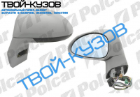 C4 05- ЗЕРКАЛО L ЭЛЕКТР.С ОБОГР.ВЫПУКЛ. СИНЕЕ СКЛАДНОЕ ПОД ПОКРАСКУ