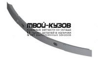 BM0X311-240 - УСИЛИТЕЛЬ ПЕРЕДНЕГО БАМПЕРА (ТАЙВАНЬ) BMW X3 F25 (2011-)