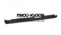 HDACR94-480-R - ПОРОГ ПРАВЫЙ (ТАЙВАНЬ) Honda Accord 5 CD (1994-1997)