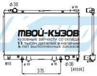 PL010628 - РАДИАТОР ОХЛАЖДЕНИЯ (KOYORAD) Lexus LS 400 (1995-2000)