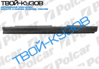 OMEGA B 0394-0999 ПОРОГ R