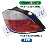 ASTRA H 04- 5ДВ КОМПЛЕКТ ФОНАРЕЙ СВЕТОДИОДНЫЕ ТЮНИНГ