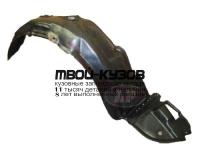 TYMAX03-300-R - ПОДКРЫЛОК ПЕРЕДНИЙ ПРАВЫЙ (ТАЙВАНЬ) Toyota Matrix (2003-)