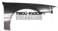 MZ62687-271-R - КРЫЛО ПЕРЕДНЕЕ ПРАВОЕ (ТАЙВАНЬ) Mazda 626 GD (1987-1992)