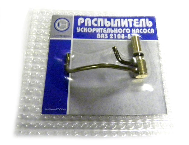 Распылитель ускорительного насоса ВАЗ-21083