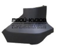 HDCRV07-670-R - БОКОВИНА ЗАДНЕГО БАМПЕРА ПРАВАЯ (КИТАЙ) Honda CR V 3 (2007-)