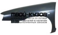 CNXAN93-271-L - КРЫЛО ПЕРЕДНЕЕ ЛЕВОЕ (ТАЙВАНЬ) Citroen Xantia (1993-1998)