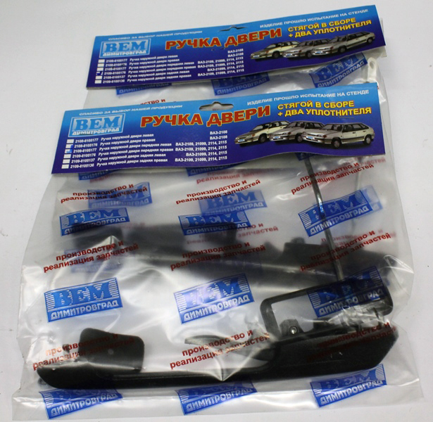 Ручки дверей наружные ВАЗ-2109 передние 2 шт.(Димитровград)