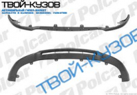 IX35 09- СПОЙЛЕР ПЕРЕДНЕГО БАМПЕРА