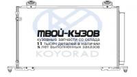 CD010380 - РАДИАТОР КОНДИЦИОНЕРА (KOYORAD) Toyota Avensis 2 (2003-)