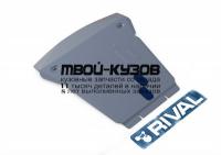 333.0508.1 - ЗАЩИТА КАРТЕРА (RIVAL) BMW X5 E70 рестайлинг (2010-2013)
