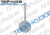 С2 05.08-11.09 ЗАГЛУШКА КРЮКА ПЕРЕДНЕГО БАМПЕРА