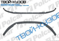 MONDEO 07- СПОЙЛЕР ПЕРЕДНЕГО БАМПЕРА