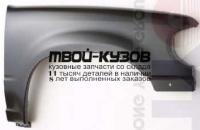 FDEXP95-272-R - КРЫЛО ПЕРЕДНЕЕ ПРАВОЕ (ТАЙВАНЬ) Ford Explorer 2 (1995-1998)