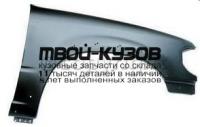 FDEXP95-271-R - КРЫЛО ПЕРЕДНЕЕ ПРАВОЕ (ТАЙВАНЬ) Ford Explorer 2 (1995-1998)