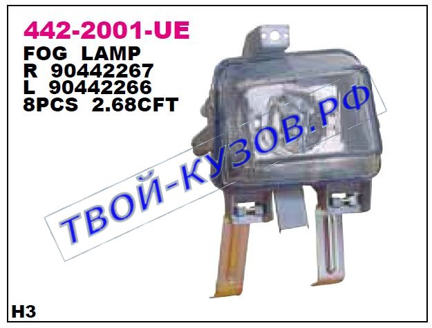 astra фара противотуманная правая 442-2001R-UE