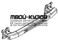 MZX0309-700 - УСИЛИТЕЛЬ ЗАДНЕГО БАМПЕРА (ТАЙВАНЬ) Mazda 3 BL (2009-)