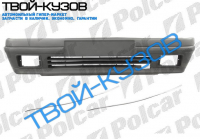 19 0588-0492 БАМПЕР ПЕРЕДНИЙ С ОТВ.ПОД П/Т