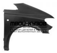 MDVIT03-270P-R - КРЫЛО ПЕРЕДНЕЕ ПРАВОЕ (ТАЙВАНЬ) Mercedes Vito W639 (2003-)