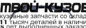AI0A697-680 - НАКЛАДКА ЗАДНЕГО БАМПЕРА (ТАЙВАНЬ) Audi A6 C5 (1997-2001)