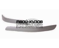 MZ62600-170X-L - МОЛДИНГ ПЕРЕДНЕГО БАМПЕРА ЛЕВЫЙ (ТАЙВАНЬ) Mazda 626 GF рестайлинг (2000-2002)