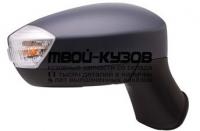 FDKUG08-450-R - ЗЕРКАЛО ПРАВОЕ (ТАЙВАНЬ) Ford Kuga 1 (2008-2012)