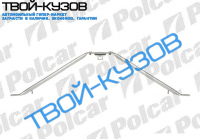 5 E60/E61 06.03- ПАНЕЛЬ ПЕРЕДНЯЯ ЦЕНТРАЛЬНАЯ ЧАСТЬ V-ОБРАЗНАЯ