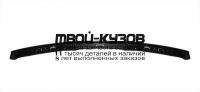 MBCLT04-700 - УСИЛИТЕЛЬ ЗАДНЕГО БАМПЕРА (ТАЙВАНЬ) Mitsubishi Colt Z30 (2004-)