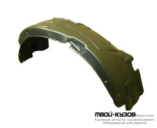 ПОДКРЫЛОК ПЕРЕДНИЙ КРЫЛА ПРАВАЯ СТОРОНА (ТАЙВАНЬ) для Hyundai IX35 (2010-)