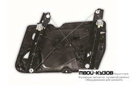 СТЕКЛОПОДЪЁМНИК ЛЕВАЯ СТОРОНА ПЕРЕД , БЕЗ МОТОР (КИТАЙ) для Volkswagen GOLF VI (2009-2011)