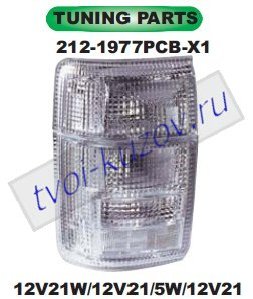 4 runner фонарь задний внешний левый+правый (комплект) тюнинг полностью бел 212-1977PCB-X1