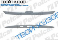FOCUS 08 (HB) - НАКЛАДКА НА КРЫШКУ БАГАЖНИКА ПОД ПОКРАСКУ
