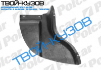 MONDEO 93-96 ЗАЩИТА БАМПЕРА НИЖНЯЯ ЛЕВАЯ