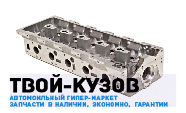 Головка блока цилиндров (ГБЦ)