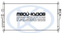 CD020573 - РАДИАТОР КОНДИЦИОНЕРА (KOYORAD) Nissan Almera Classic (2006-)