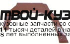 5076582 - РЕМОНТНАЯ АРКА КРЫЛА ПРАВАЯ задняя (KLOKKERHOLM) Opel Vectra A рестайлинг (1988-1995)