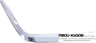 МОЛДИНГ БАМПЕРА ПЕРЕДНИЙ ЛЕВАЯ СТОРОНА ХРОМ (ТАЙВАНЬ) для Mercedes W140 SEDAN (05.1993 - 10.1998)