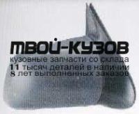 OPVCA88-451-R - ЗЕРКАЛО ПРАВОЕ (ТАЙВАНЬ) Opel Vectra A рестайлинг (1988-1995)