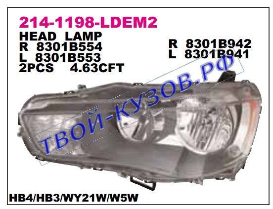 outlander фара правая (под электро корректор) внутри черн (depo) 214-1198R-LDEM2