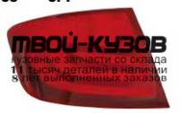 444-1957L-AE - ФОНАРЬ ЛЕВЫЙ ЗАДНИЙ в крыло (DEPO) BMW 5 F10 (2010-)