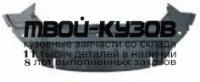 FDMON11-9F1P - ПЫЛЬНИК ДВИГАТЕЛЯ (КИТАЙ) Ford Mondeo 4 (2011-2014)