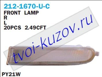 rav4 указ.поворота нижн лев в бампер бел 212-1670L-CA