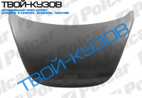 BEETLE 05-10 КАПОТ