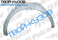 ESCORT 81-90 ВНУТРЕННЯЯ АРКА ЗАДНЕГО L КРЫЛА